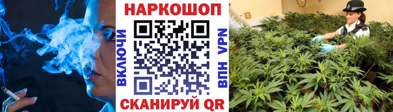 Купить Покров Cocaine Каннабис Вейп ТГК АМФ ГАШИШ Мефедрон