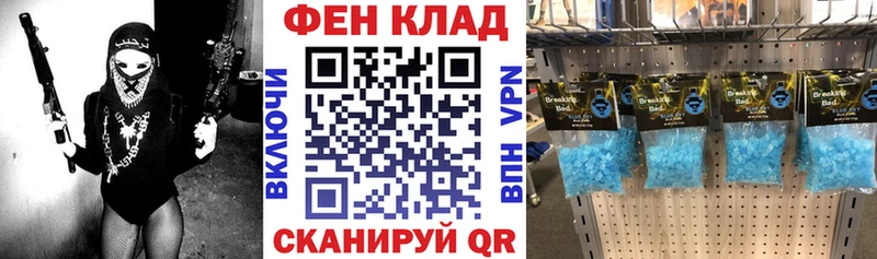 что такое наркотик Покров АМФЕТАМИН Premium