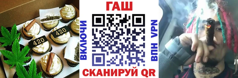 что такое наркотик  Покров  Печенье с ТГК конопля 