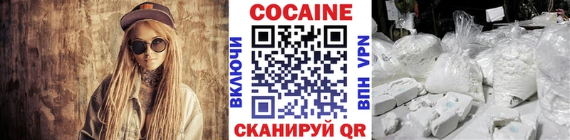 продажа наркотиков  hydra tor  КОКАИН FishScale  Покров 