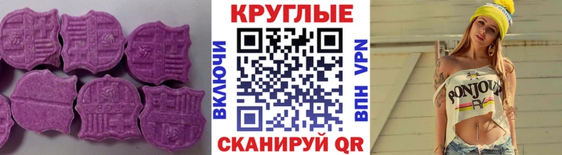 сколько стоит  Покров  ЭКСТАЗИ таблы 