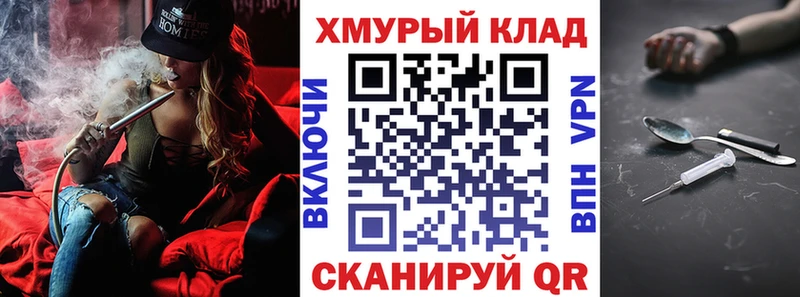 ГЕРОИН VHQ что такое Покров