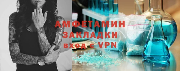 стафф Алзамай