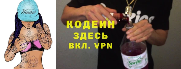 стафф Алзамай