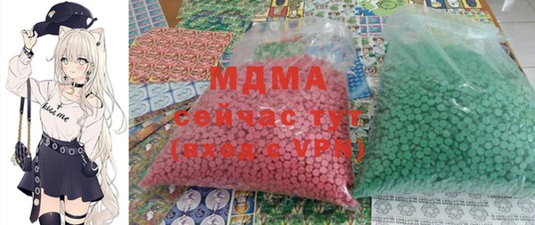 стафф Алзамай