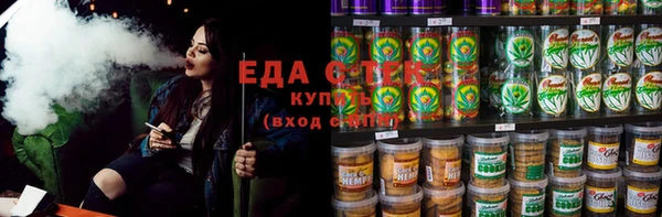 марихуана Алексин