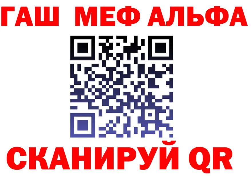 Альфа ПВП СК КРИС как войти это кракен Покров