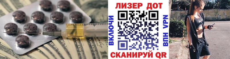 ЛСД экстази ecstasy Покров