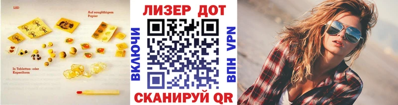Лсд 25 экстази кислота  Покров 