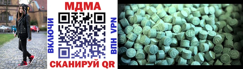 МДМА VHQ Покров