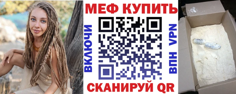 площадка какой сайт  наркошоп  Покров  МЯУ-МЯУ 4 MMC  kraken рабочий сайт 