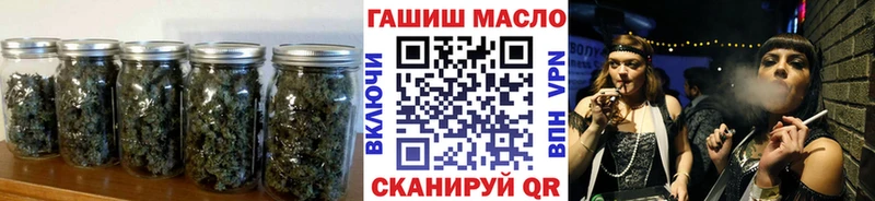Дистиллят ТГК THC oil Покров